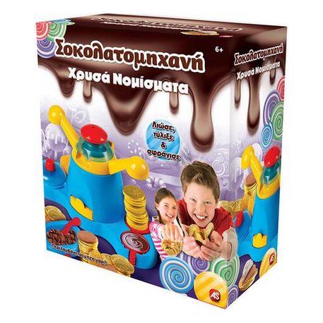 Chocolate Machine Gold Coins